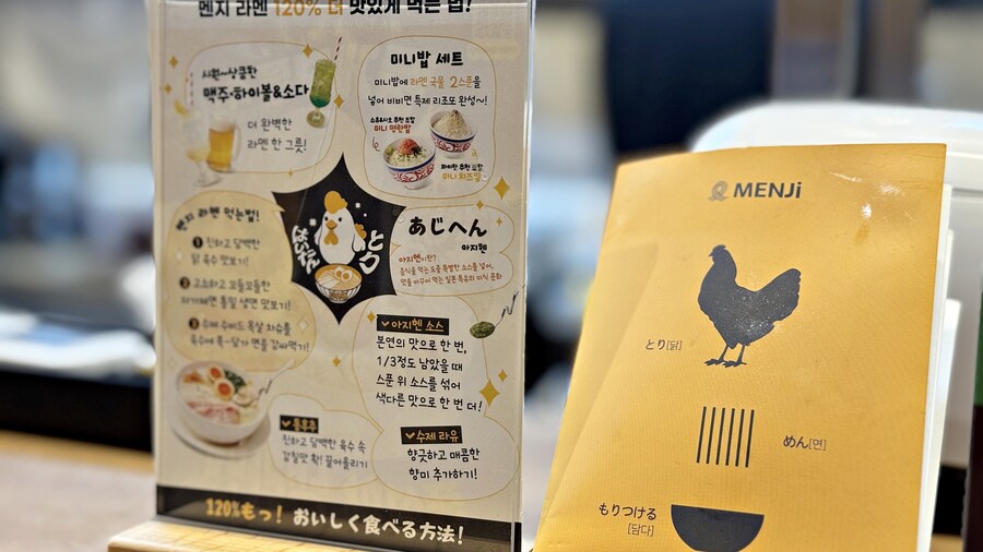 밖에서 밥 먹습니다 - 서울 신도림, 멘지_3.jpg