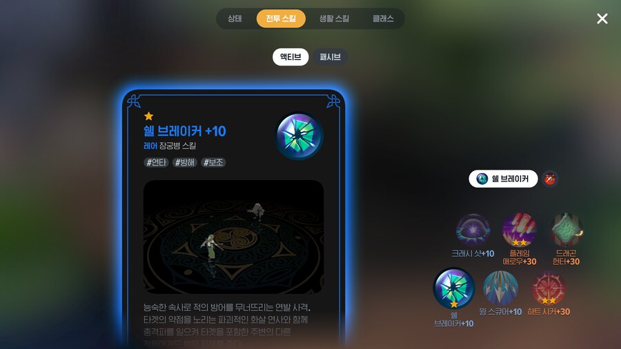 마비m) 장궁병 필수룬 다모았당 ㅠㅠ_2.png
