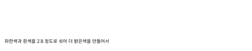 [건X 베이스] 고양점 FRS Amplified 오벨리스크의 거신병 간단 도색_23.png