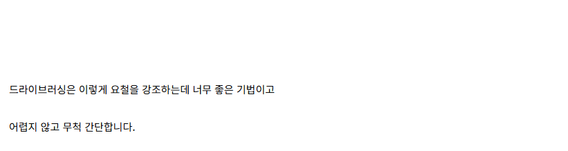 [건X 베이스] 고양점 FRS Amplified 오벨리스크의 거신병 간단 도색_30.png