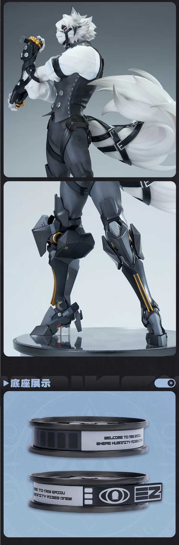 [APEX] 1/7 젠레스 존 제로 - 폰 라이칸_5.jpg