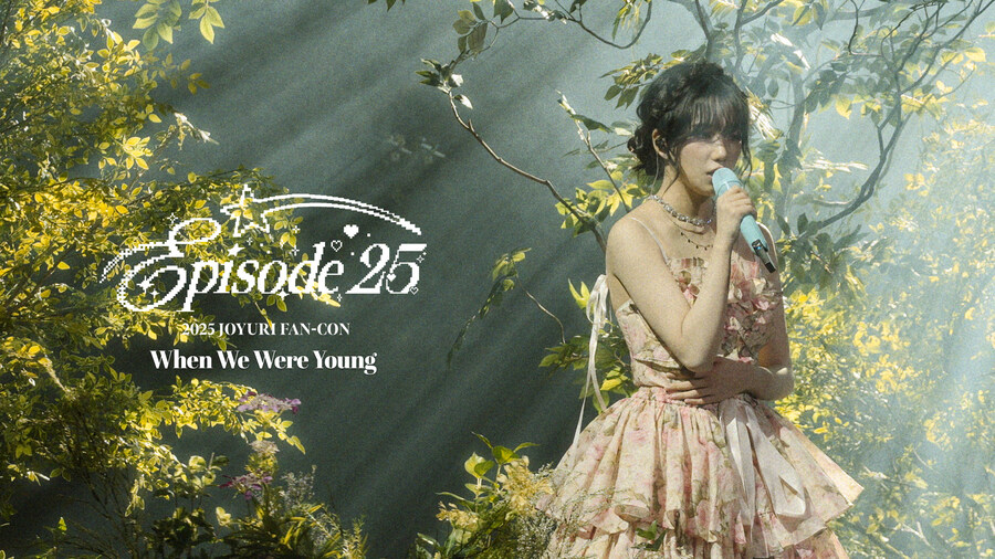 [조유리] 'Adele - When We Were Young' (커버 조유리)_1.jpg