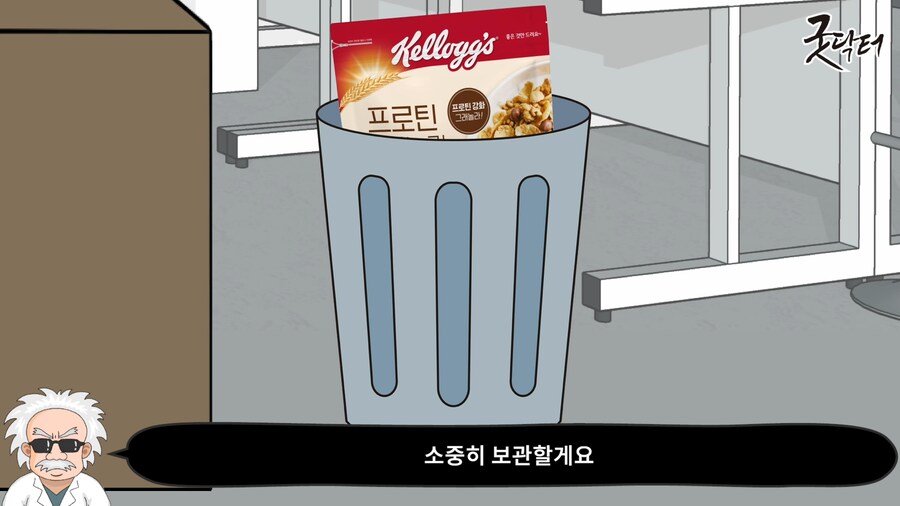 영상을 볼 때 소리를 끄고 보면 절대 안되는 리뷰 유튜버.jpg_5.png