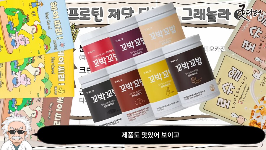 영상을 볼 때 소리를 끄고 보면 절대 안되는 리뷰 유튜버.jpg_8.png