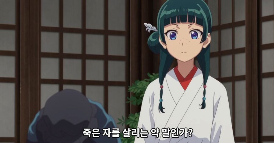 약사의혼잣말) 저로 해주세요! (스포)_2.jpg