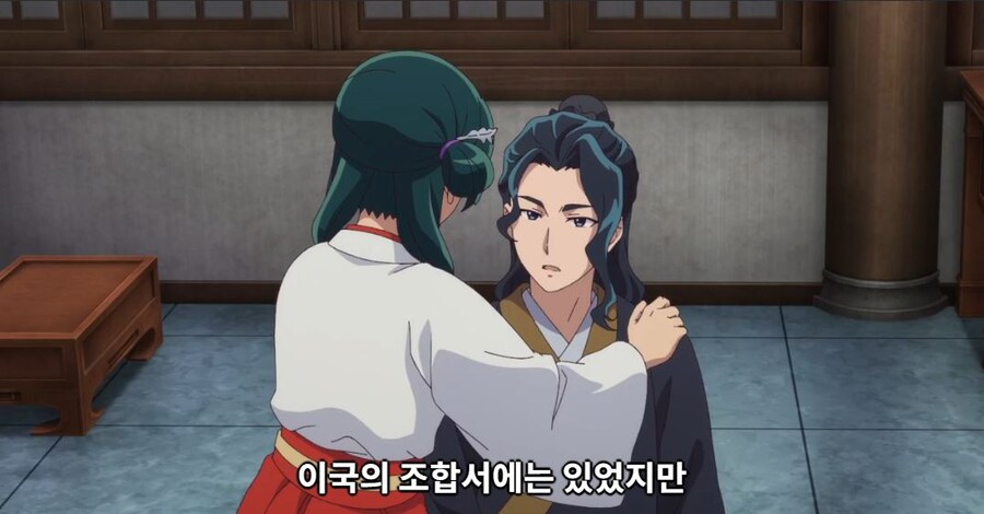 약사의혼잣말) 저로 해주세요! (스포)_16.jpg