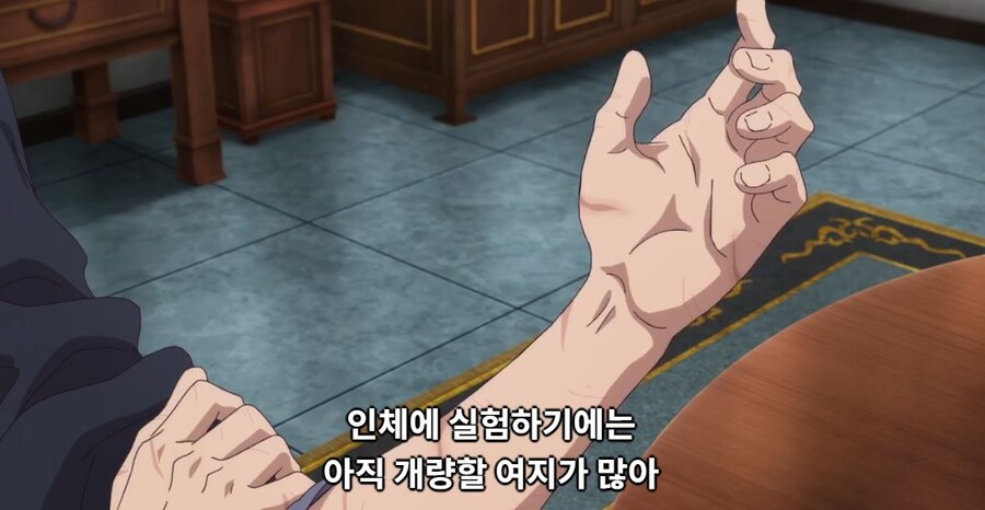 약사의혼잣말) 저로 해주세요! (스포)_22.jpg