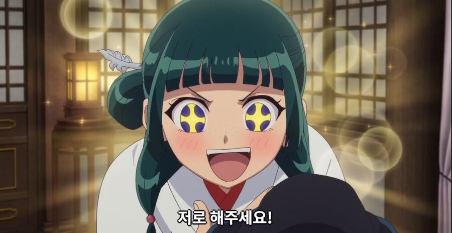 약사의혼잣말) 저로 해주세요! (스포)_24.jpg