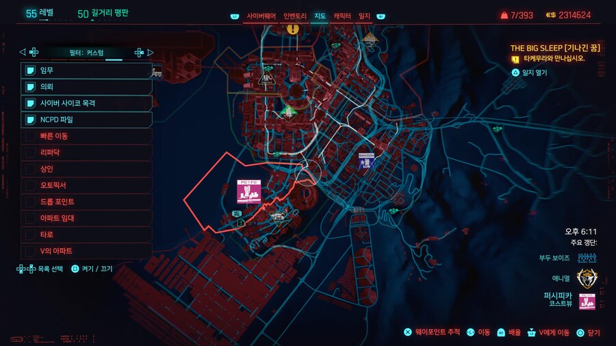 액트 1만 하고 할 수 있는 섭퀘, 의뢰, NCPD 다 했습니다!!!_2.jpg