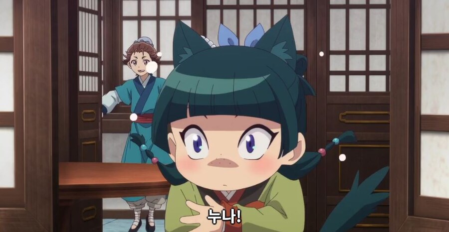 약사의혼잣말)너는 무서운 일 당하지 않게 얌전히 있어야 해(스포)_23.jpg