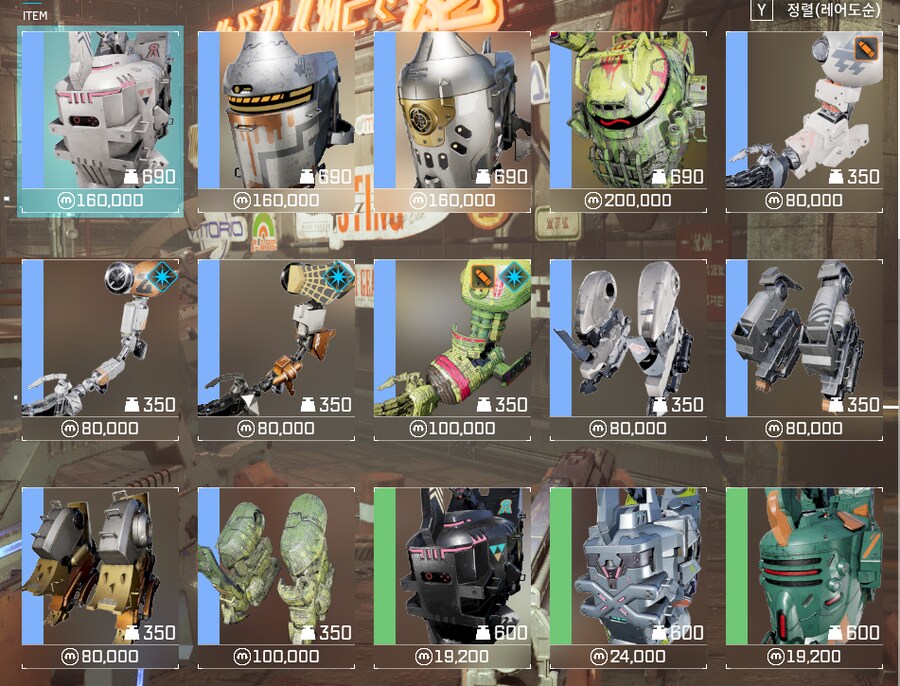 시즌 2 상점 소감 : 레시피 일제 해금 및 가격 조정_5.png