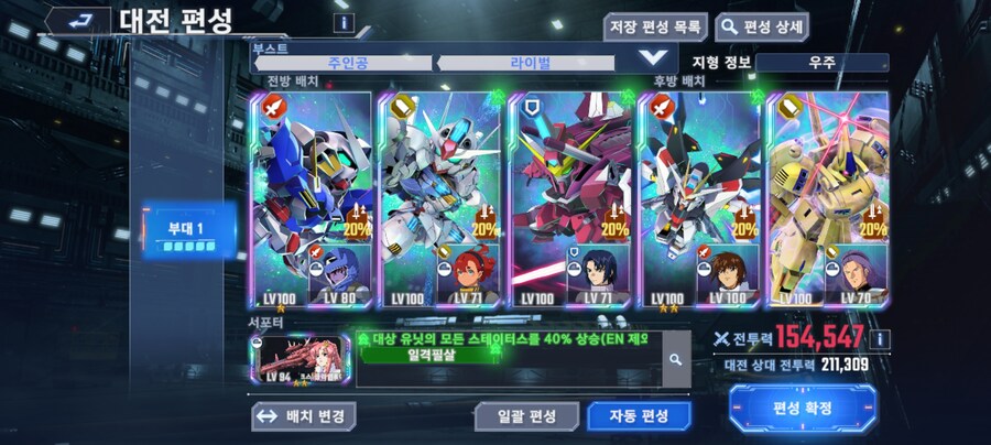 무과금 소소덱 맛스타리그 도착_1.jpg