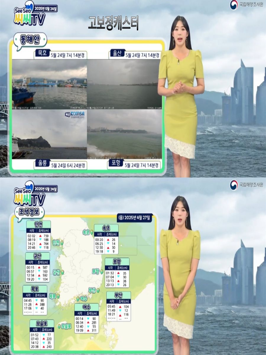 비 내리는 주말(더위 주춤, 오후까지 비)_5.jpg