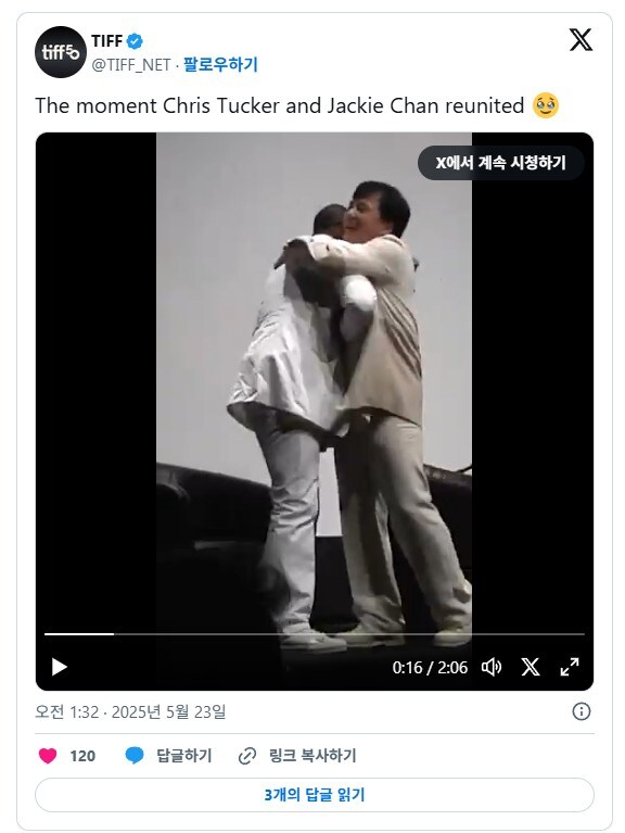 크리스 터커와 재회한 성룡_2.jpg