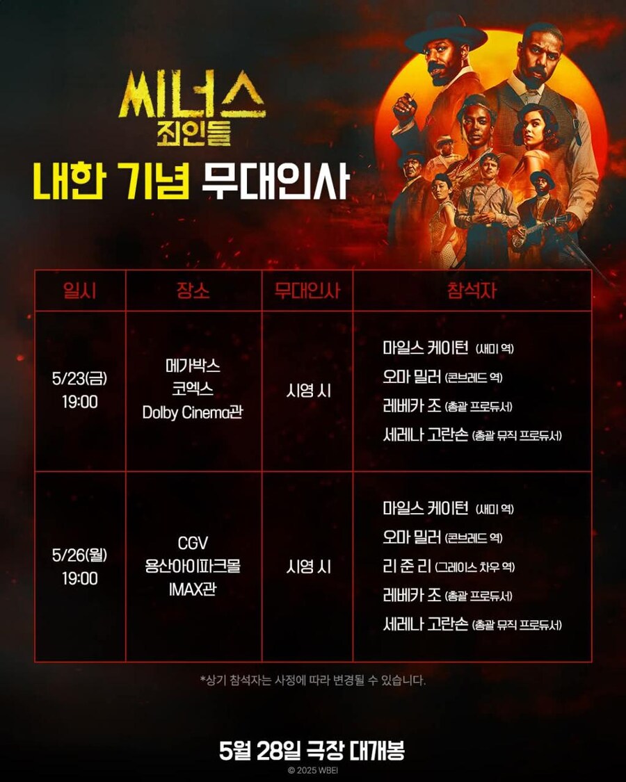 한국온 오마 밀러_2.jpg