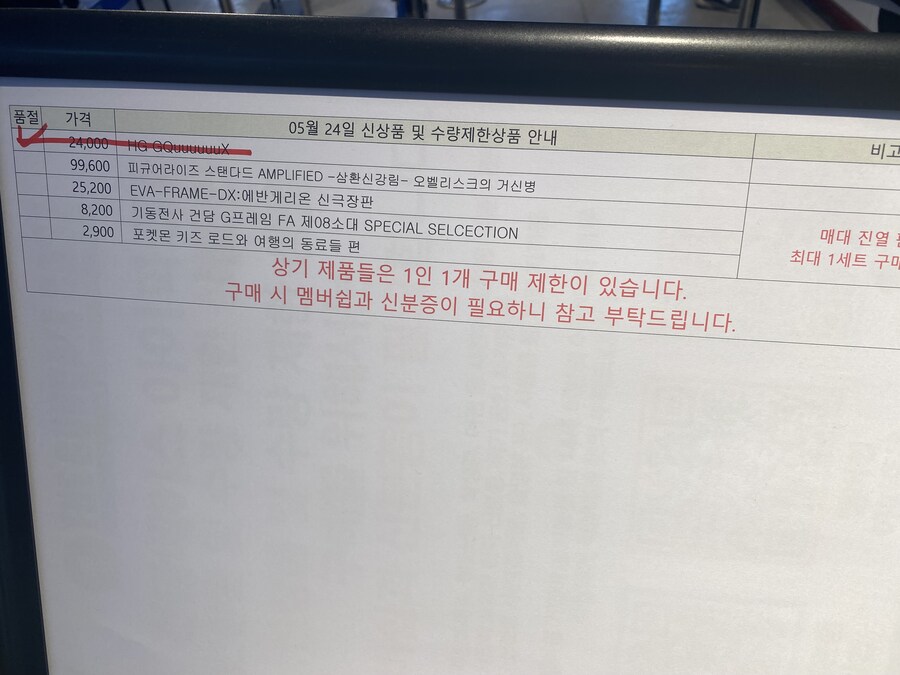 현재 용베 현황입니다.+추가) 조이하비 현황_1.jpg