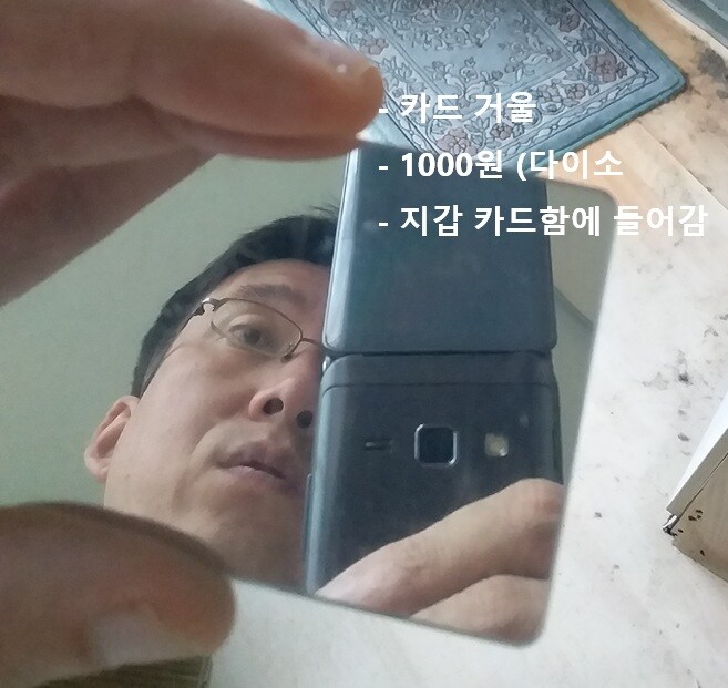 0524 운동일지: "카드처럼 보이지만" 편_21.jpg