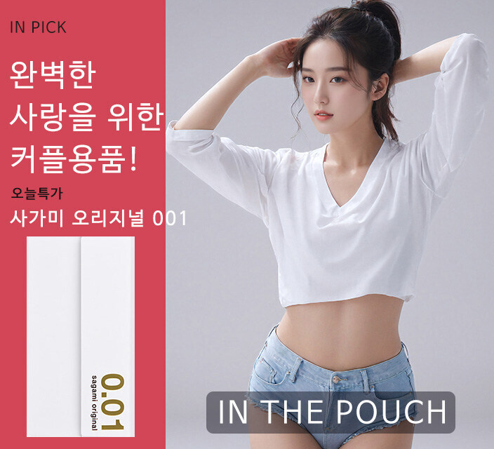[인더파우치] 후끈후끈 뜨밤 필수아이템 초박형 콘돔 TOP5 9900원_1.jpg