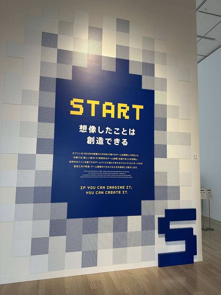 오사카 대캡콤전_4.jpg