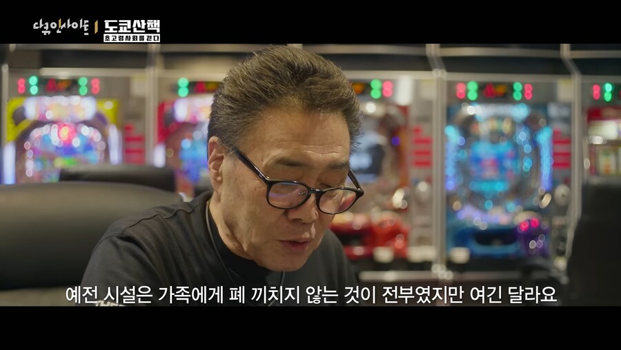 극도로 선진화된 일본의 노인돌봄센터_8.jpg