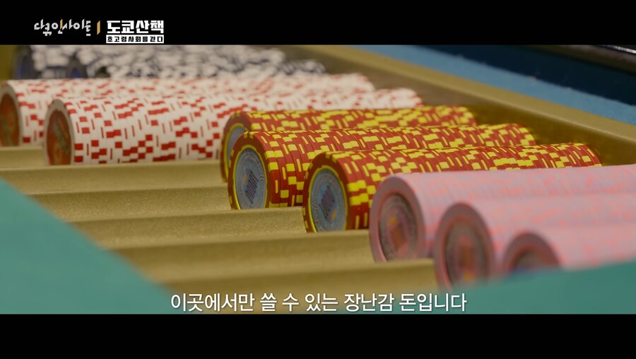 극도로 선진화된 일본의 노인돌봄센터_12.jpg