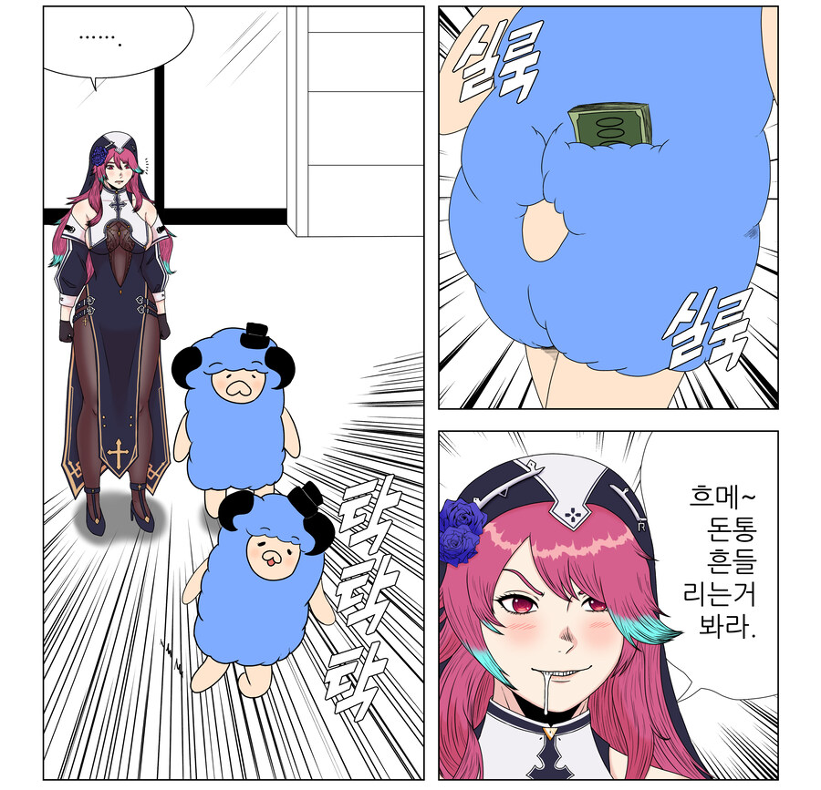 버튜버)로제타: 흐메~ X통 흔들리는거 봐라._1.jpg