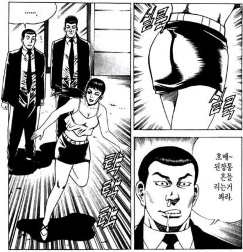 버튜버)로제타: 흐메~ X통 흔들리는거 봐라._2.jpg