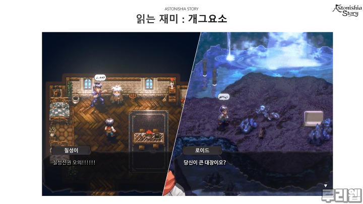 뉴스/겜툰_4.jpg
