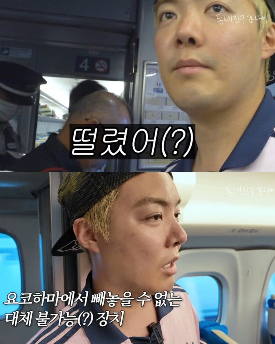 유튜브에 전여친 출연 시킨 강남_5.jpg