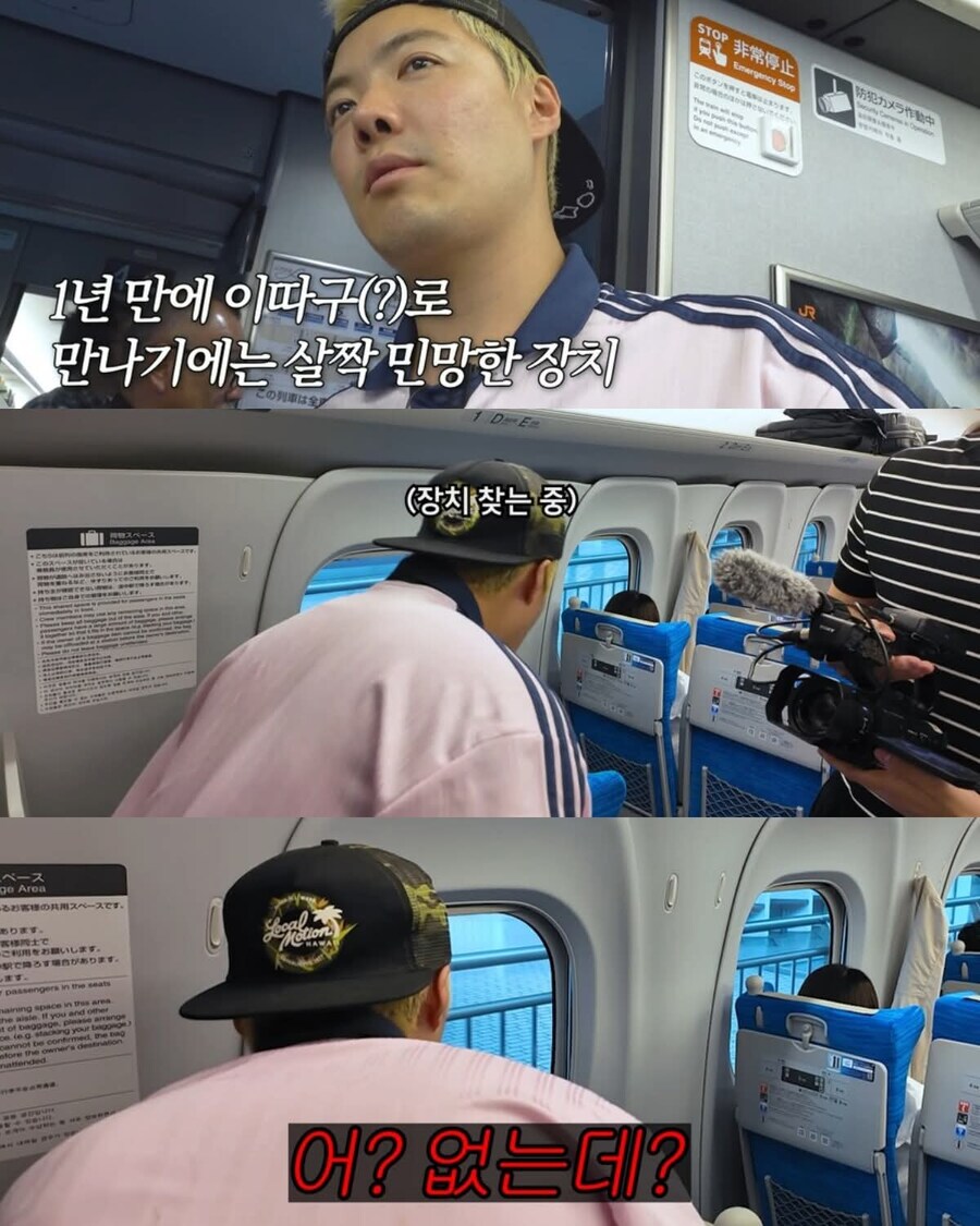 유튜브에 전여친 출연 시킨 강남_6.jpg