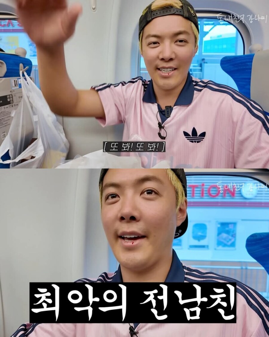 유튜브에 전여친 출연 시킨 강남_11.jpg