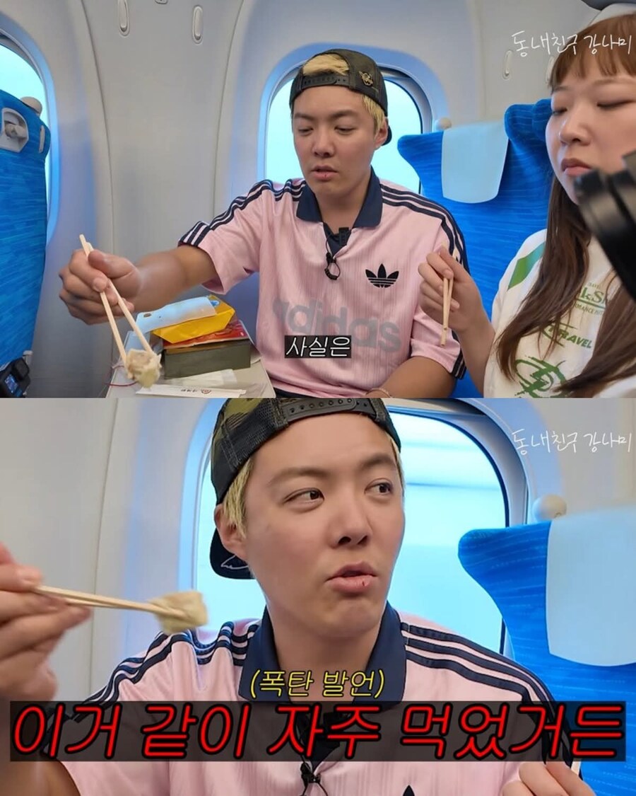 유튜브에 전여친 출연 시킨 강남_13.jpg