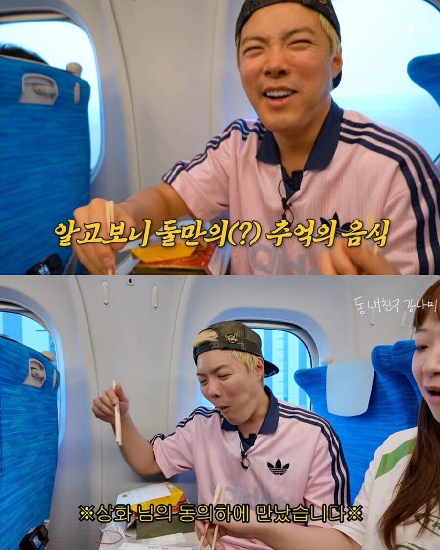 유튜브에 전여친 출연 시킨 강남_14.jpg