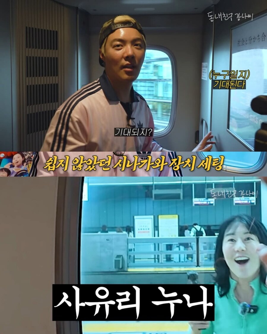 유튜브에 전여친 출연 시킨 강남_16.jpg