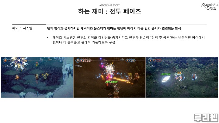 뉴스/겜툰_5.jpg