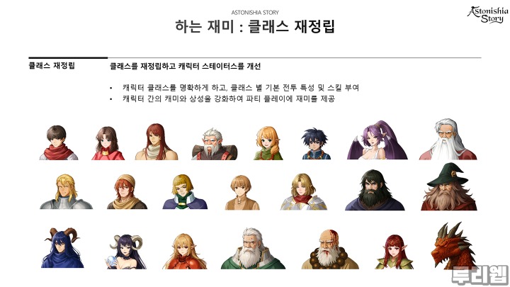 뉴스/겜툰_6.jpg