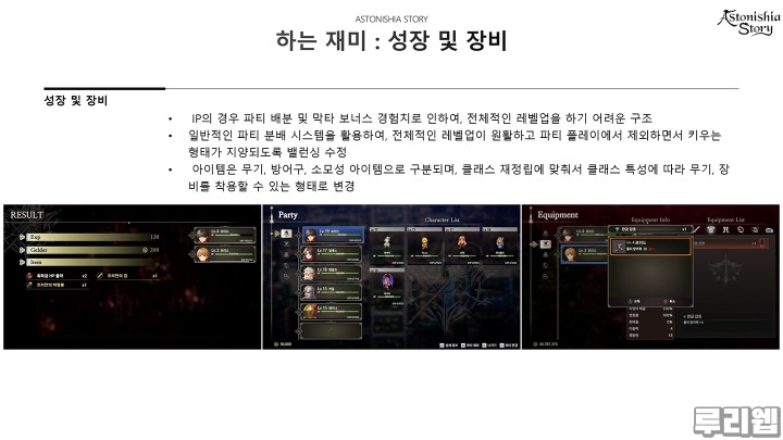 뉴스/겜툰_8.jpg
