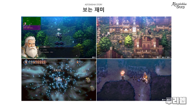뉴스/겜툰_12.jpg
