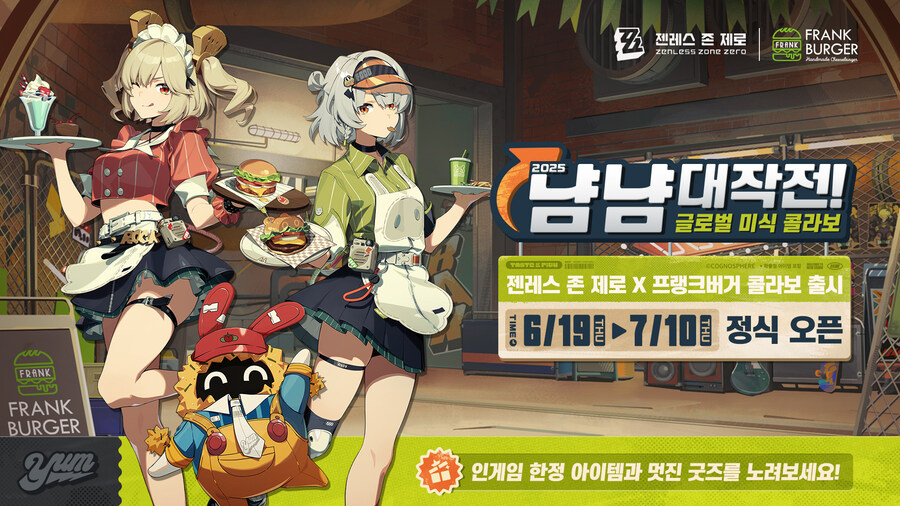 [젠레스 존 제로] 냠냠대작전 | 글로벌 미식 콜라보 PV_1.jpg