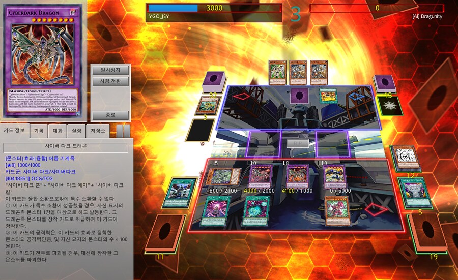이 덱도 진화를 바라고 있었던 거야!!_3.png