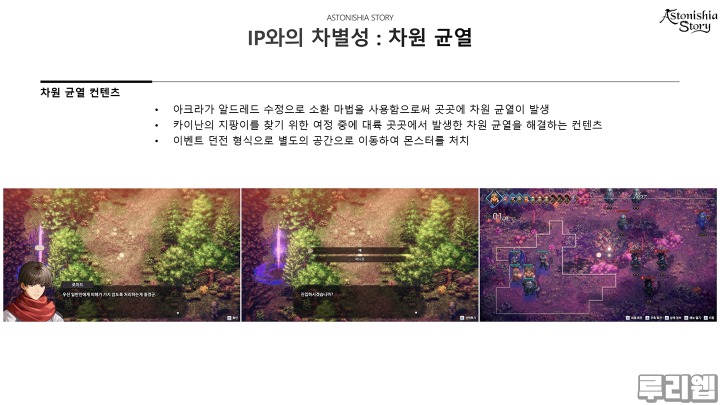 뉴스/겜툰_14.jpg