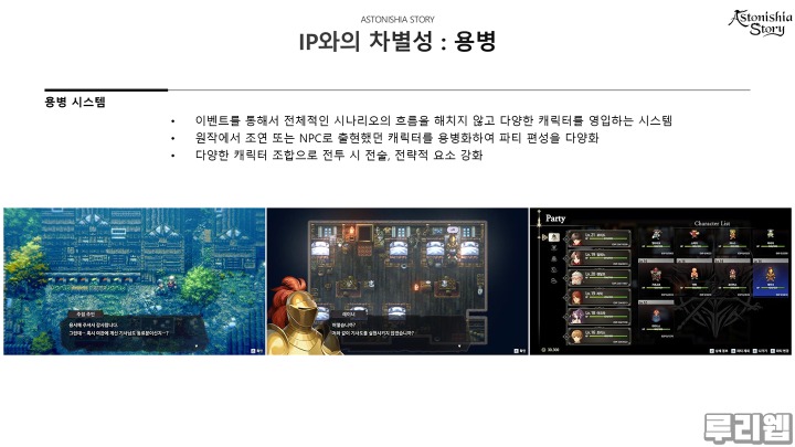 뉴스/겜툰_15.jpg