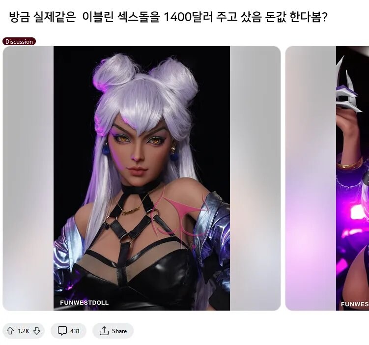 약ㅎ)이블린 리얼돌 1400달러 돈값 한다봄?.jpg_1.jpg