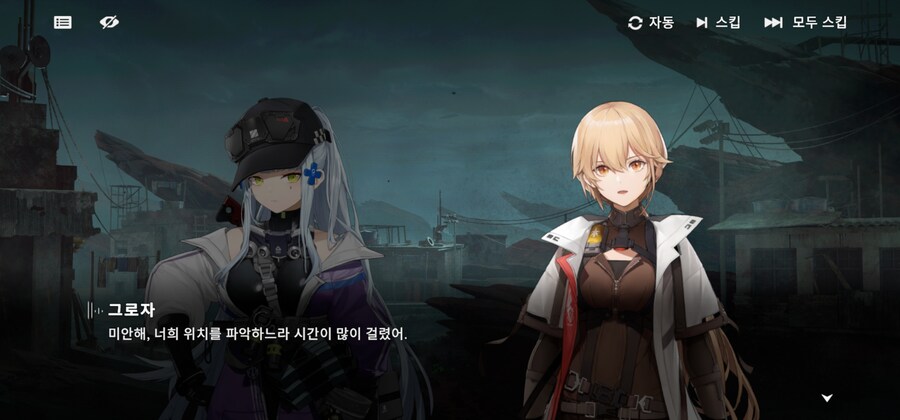 소전2 도와줘도 지랄인 인형.jpg_3.jpg