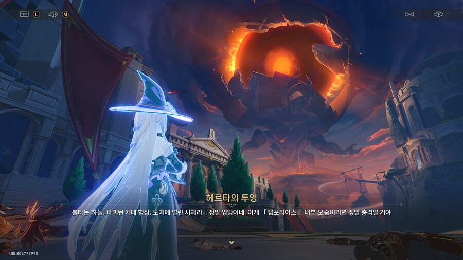 붕괴 : 스타레일 - 제4막: 여명이 틀 무렵의 추락_39.png