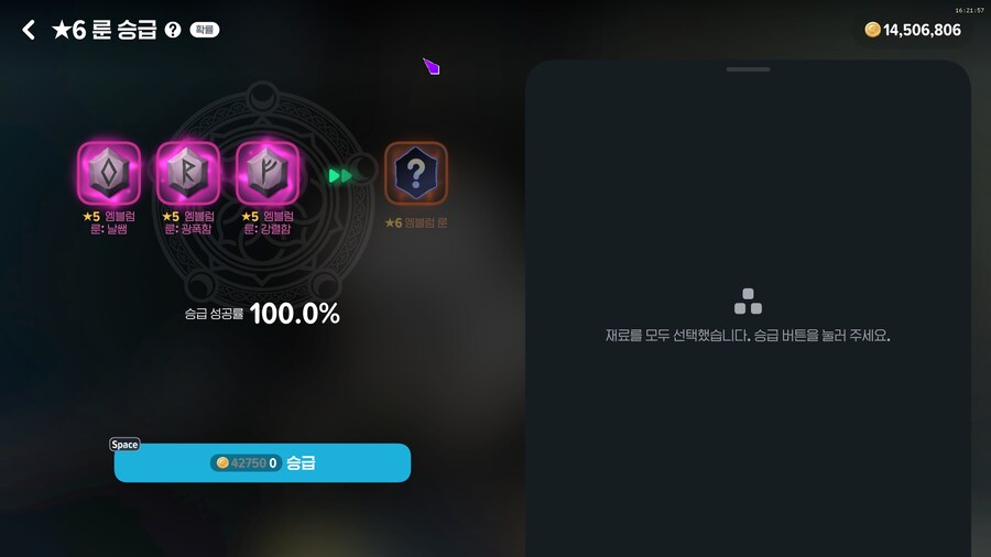 마비m)부캐 수도사 고로 간다!_1.png