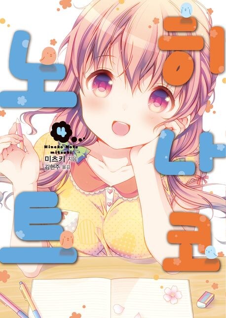 만화가가 팬박스에서 정품 야짤 판다고 해서 봤는데_1.jpg