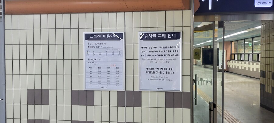 어제 휴일이라 대곡역에서 교외선을!_7.jpg