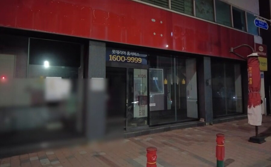 지방에 있는 어떤 최후의 롯데리아 근황 ㄷㄷㄷㄷ.jpg_2.jpg