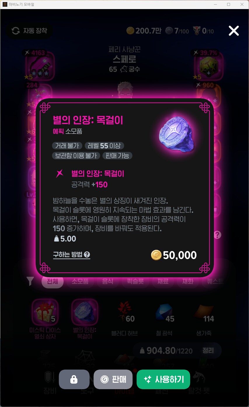 마비m) 드디어 첫째 인장 졸업 했다_1.png